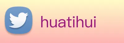 huatihui Logo